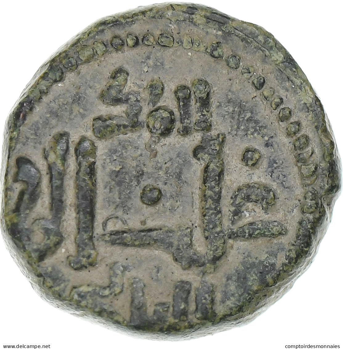 Italie, William II, Follaro, 1166-1189, Messina, Bronze, TTB+ - Sicile