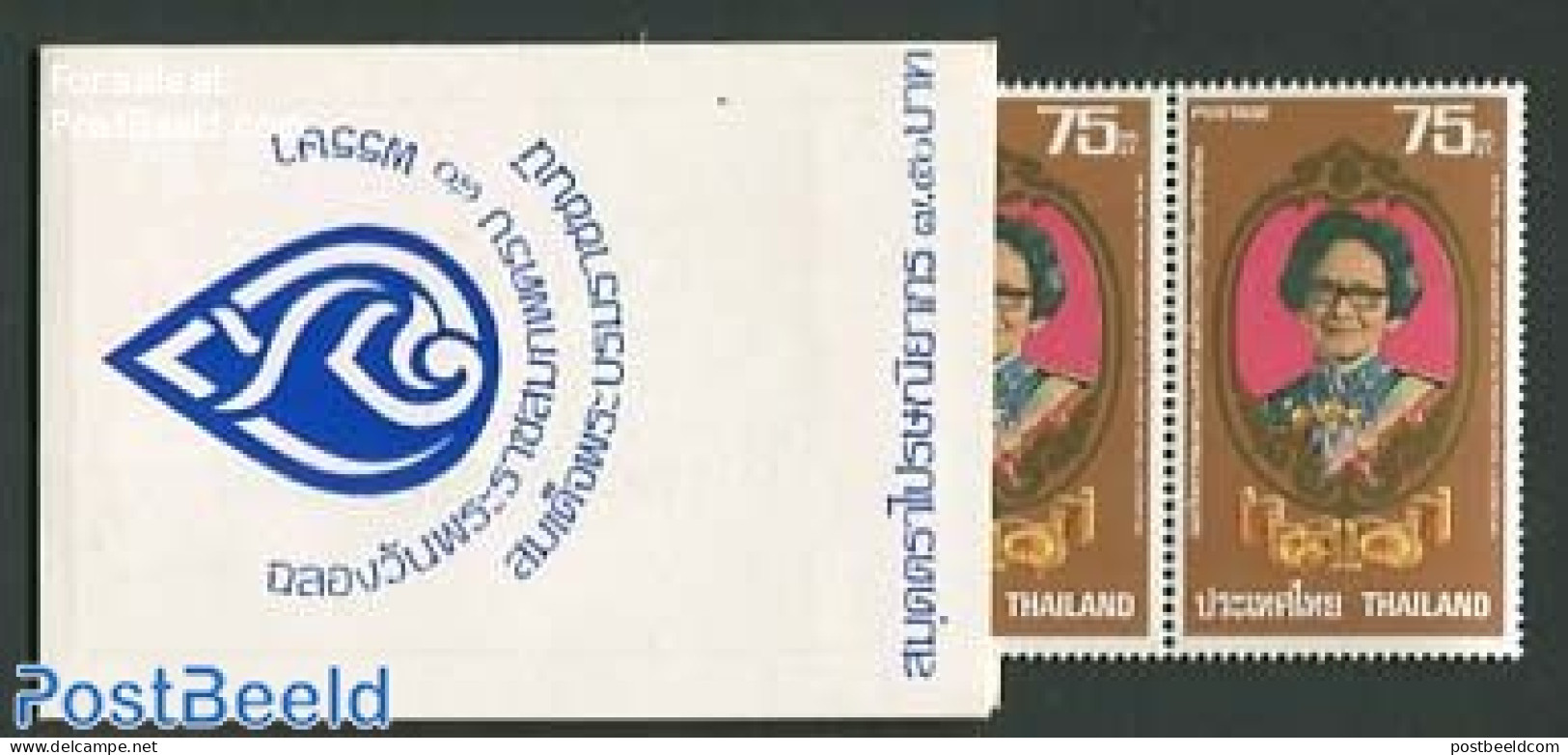 Thailand 1980 Queen Mother Booklet, Mint NH, History - Kings & Queens (Royalty) - Stamp Booklets - Familias Reales