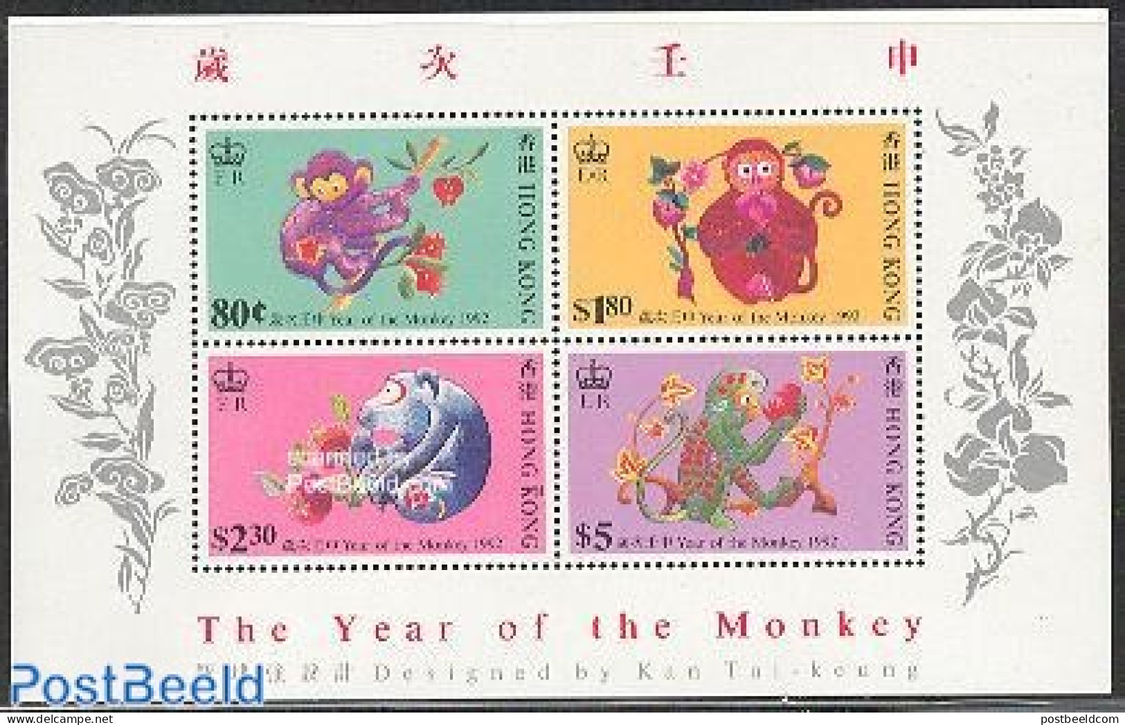 Hong Kong 1992 Year Of The Monkey S/s, Mint NH, Nature - Various - Monkeys - New Year - Ungebraucht