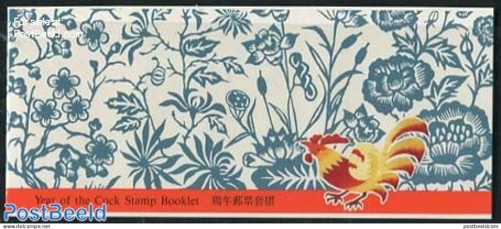 Hong Kong 1993 Year Of The Rooster Booklet, Mint NH, Nature - Various - Animals (others & Mixed) - Poultry - Stamp Boo.. - Neufs