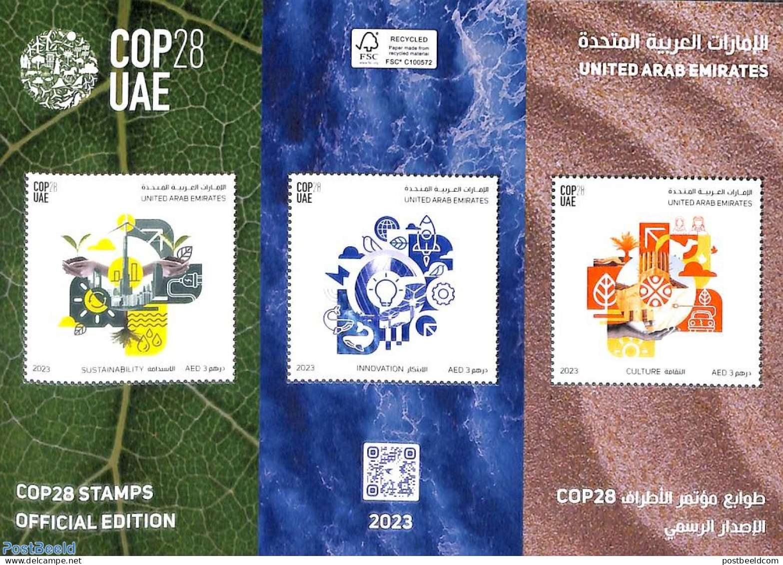 United Arab Emirates 2023 COP28 Climate Conference S/s, Mint NH, Nature - Environment - Protezione Dell'Ambiente & Clima