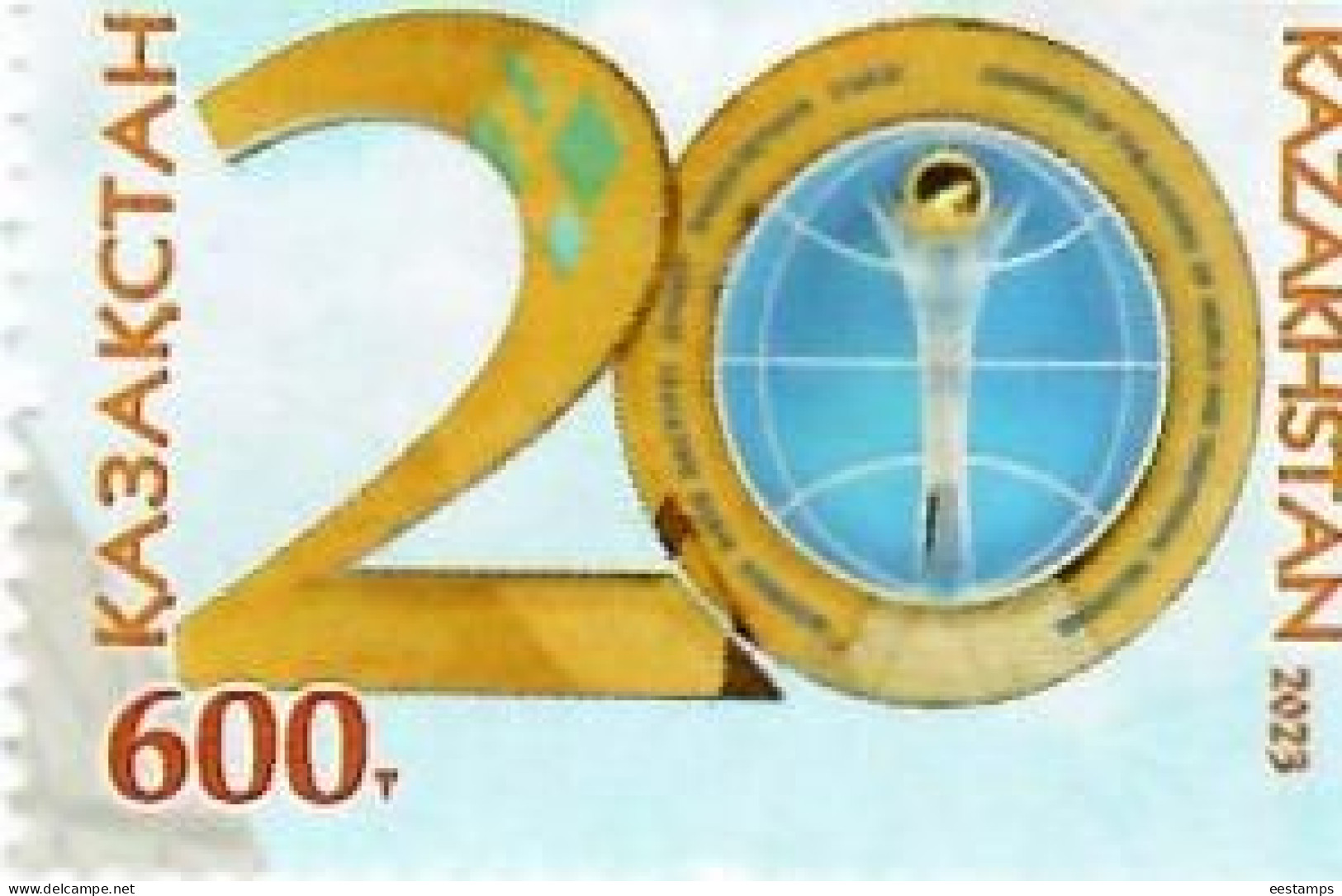 Kazakhstan 2023 . Congress Of Leaders Of World & Religions. 1v. - Kazakhstan
