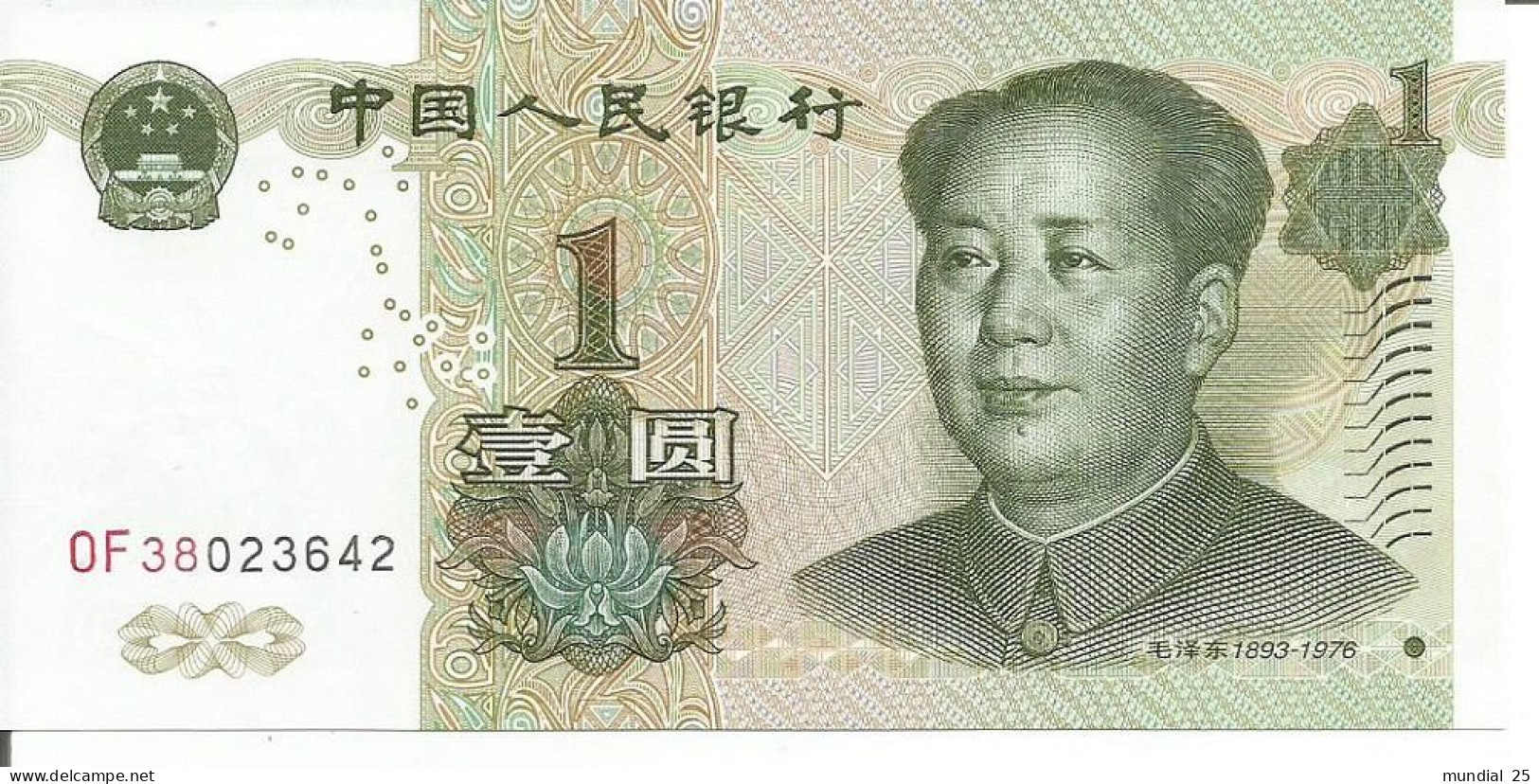 CHINA 1 YUAN 1999 - Chine