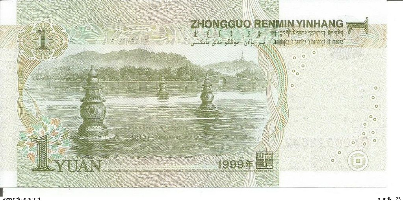 CHINA 1 YUAN 1999 - Chine