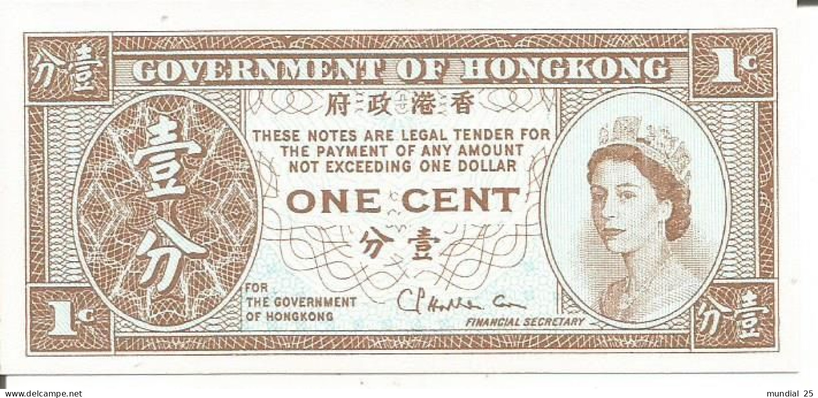 HONG KONG 1 CENT N/D (1971 - 1981) UNIFACE - Hongkong