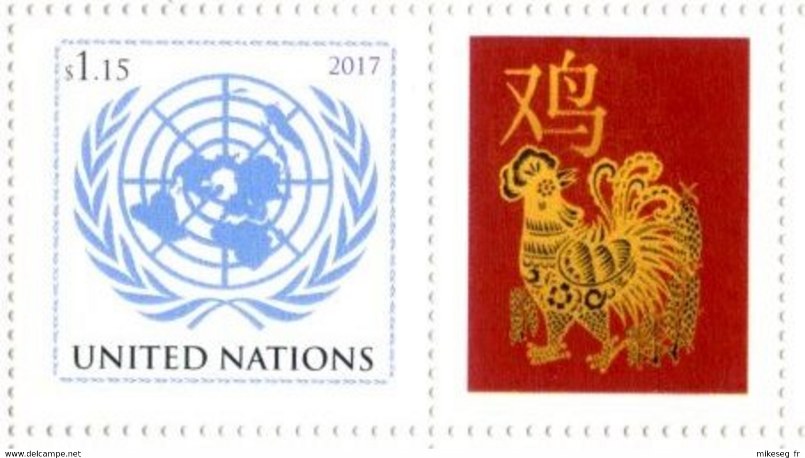 ONU New-York - "Chinese Lunar Calendar" tous les 16 timbres de 2010 à 2024 détachés de feuille perso **