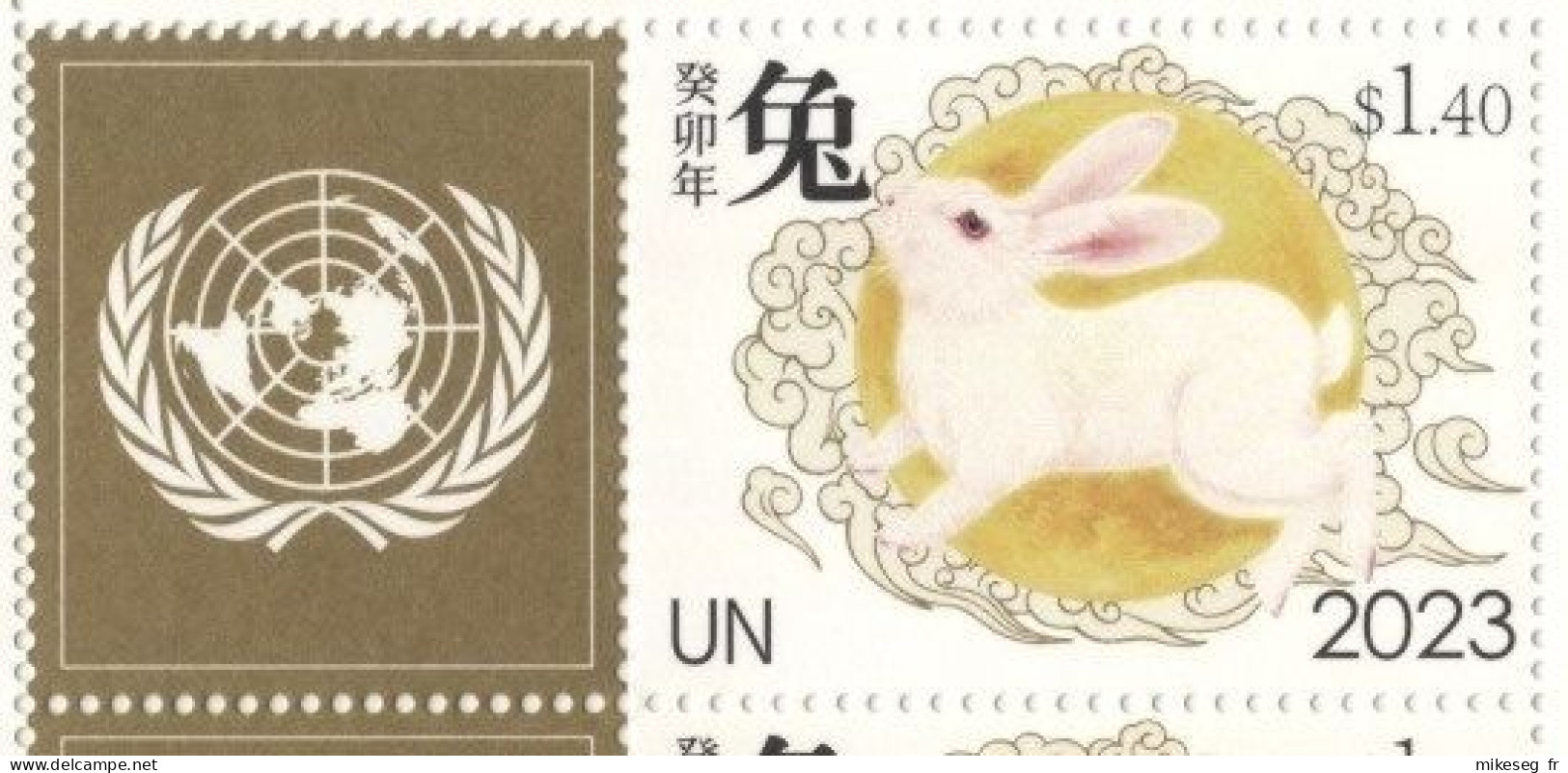 ONU New-York - "Chinese Lunar Calendar" tous les 16 timbres de 2010 à 2024 détachés de feuille perso **