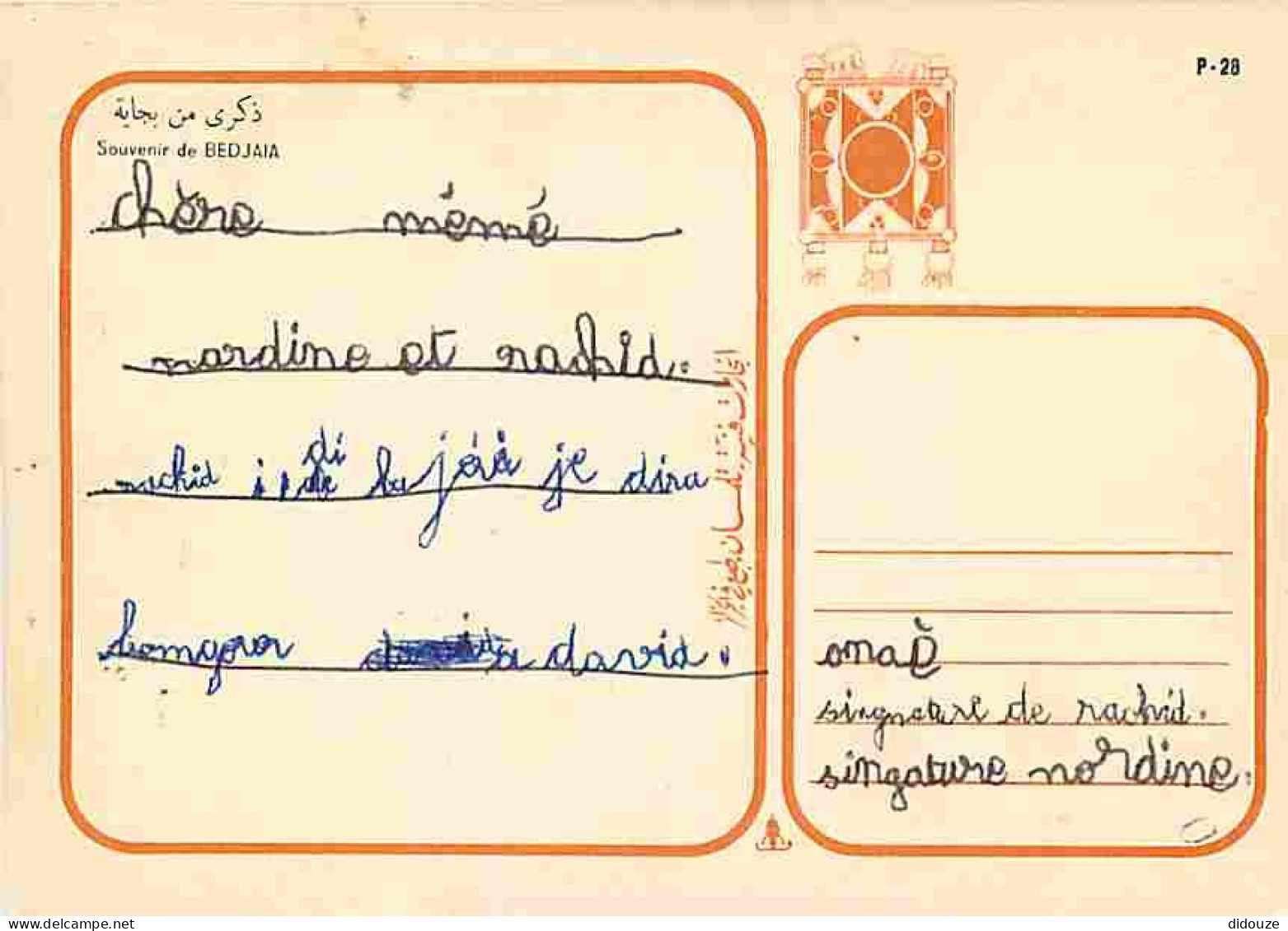 Algérie - Bedjaia - Multivues - CPM - Voir Scans Recto-Verso - Bejaia (Bougie)