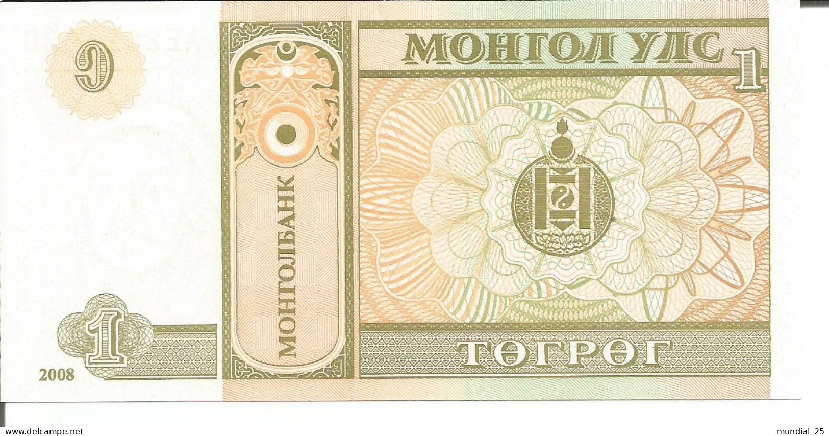 MONGOLIA 1 TUGRIK 2008 - Mongolie