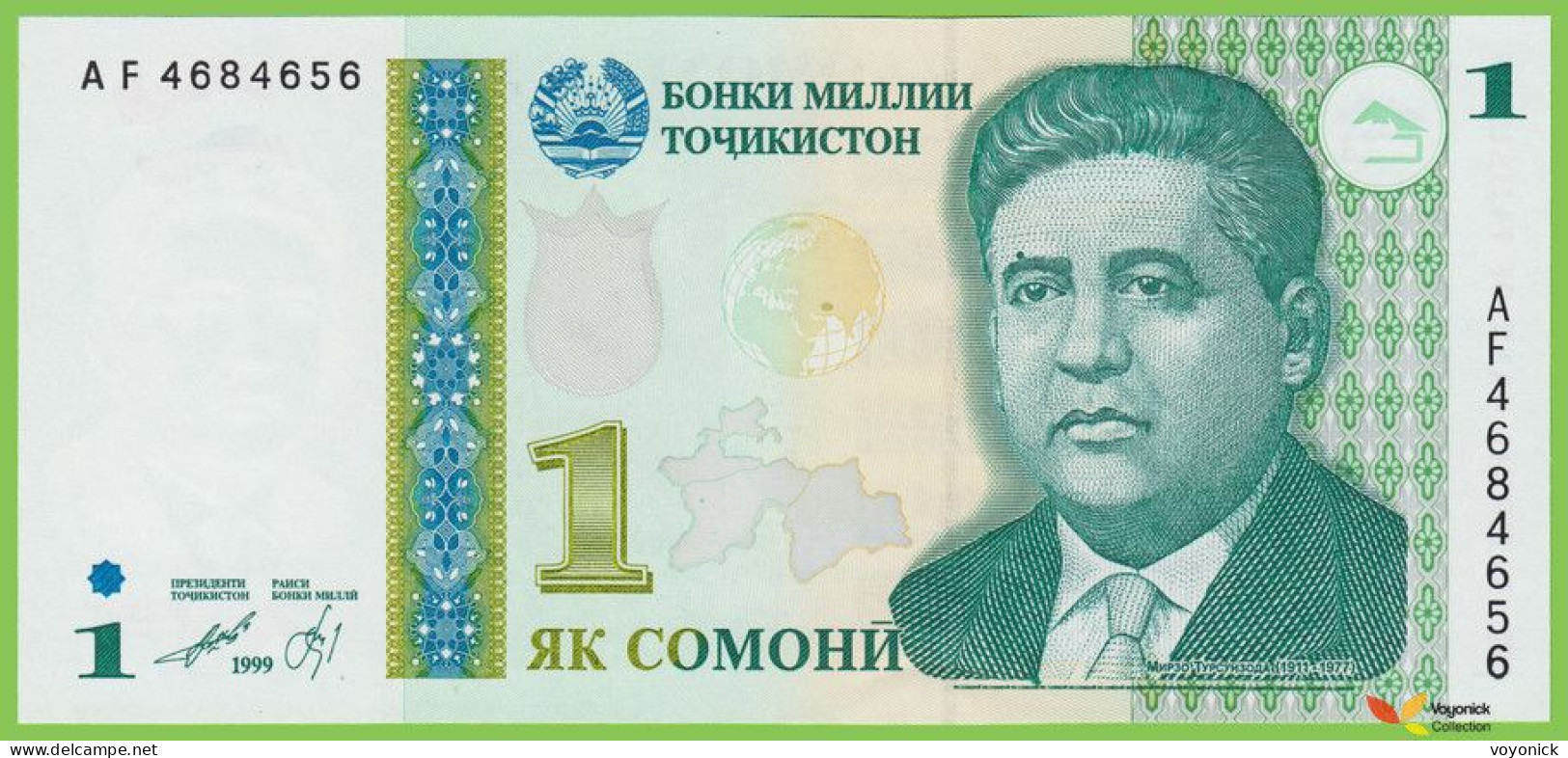 Voyo TAJIKISTAN 1 Somoni 1999(2000) P14a B205a AF UNC - Tagikistan