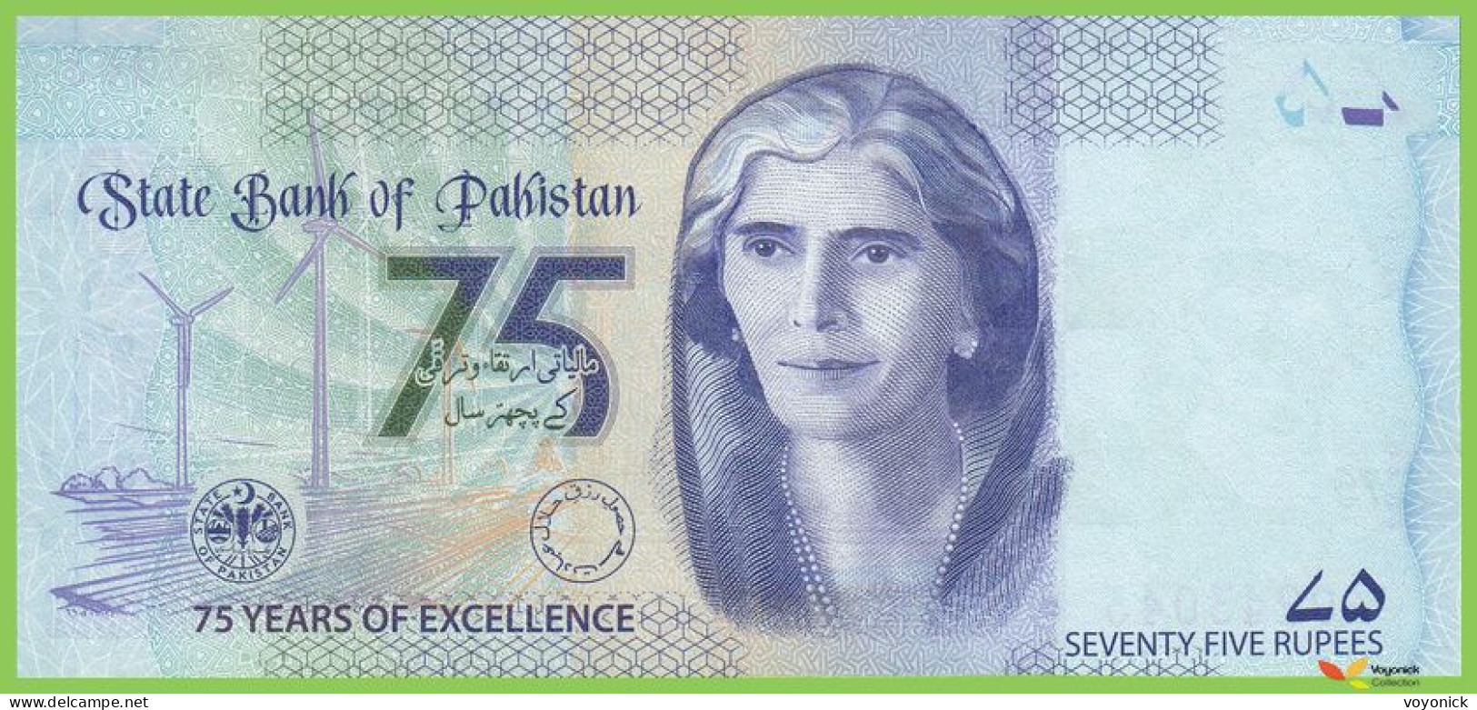 Voyo PAKISTAN 75 Rupees 2023 P57 B241a A UNC Commemorative - Pakistan