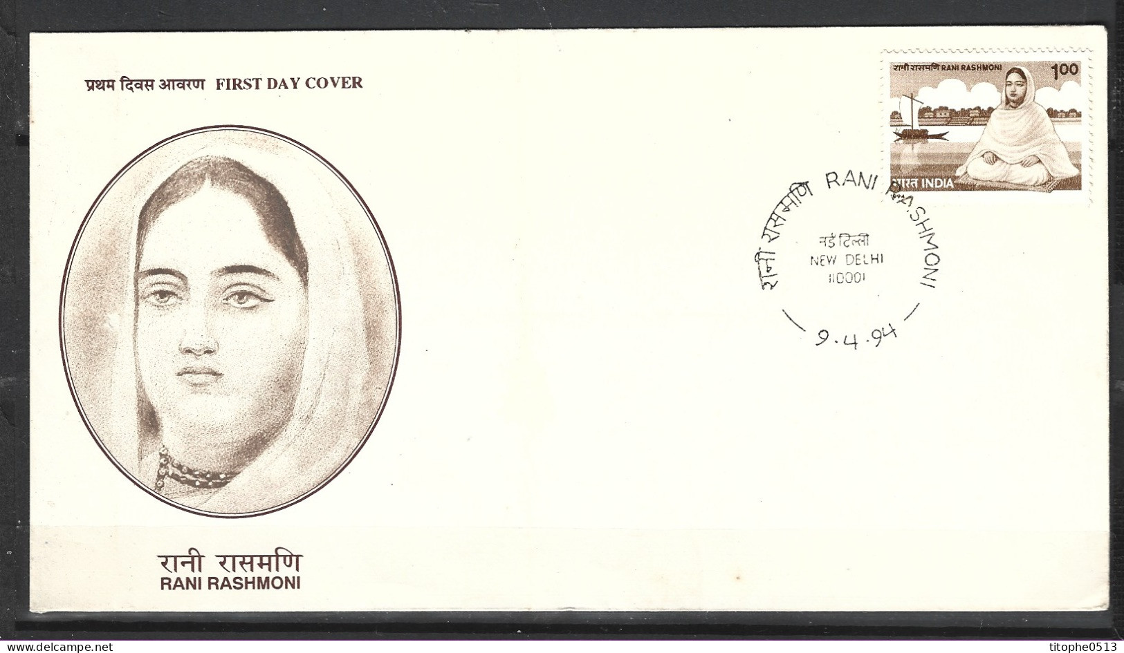 INDE. N°1224A De 1994 Sur Enveloppe 1er Jour. Rani Rashmoni. - FDC