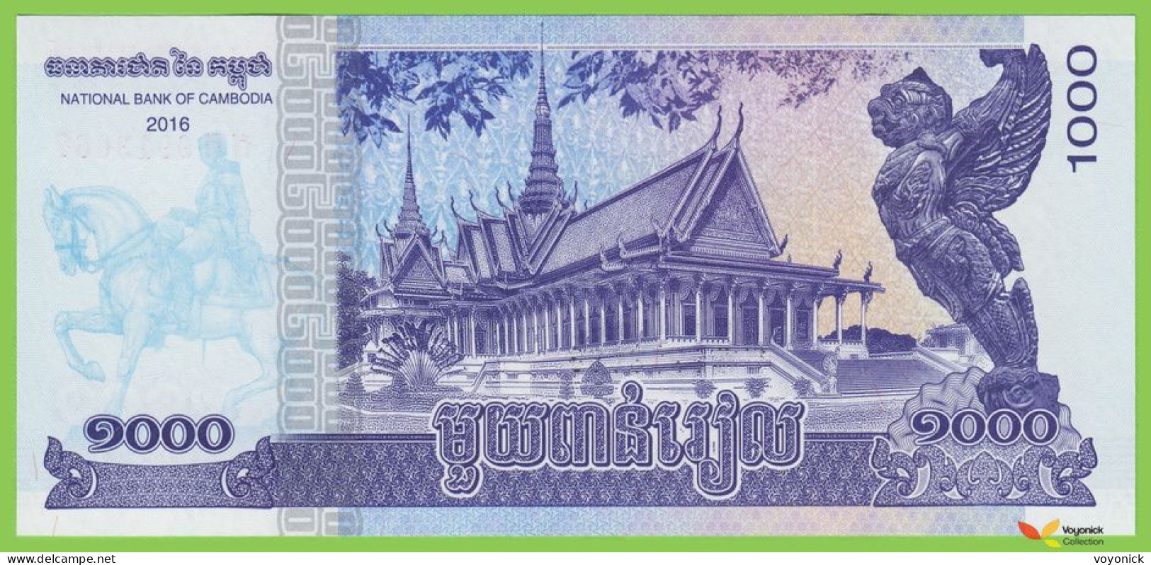 Voyo CAMBODIA 1000 Riels 2016(2017) P67 B431a កក UNC - Cambodia