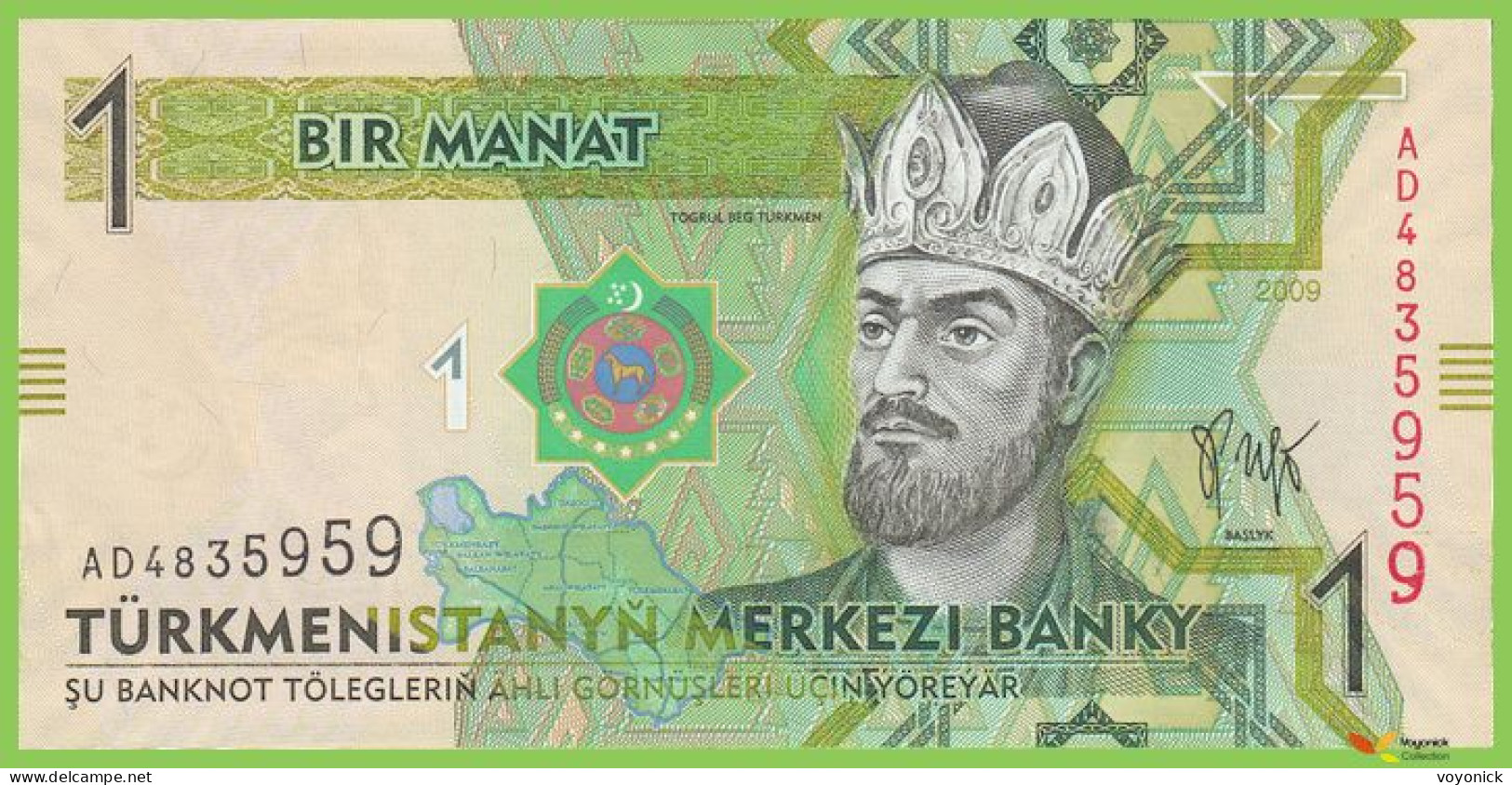 Voyo TURKMENISTAN 1 Manat 2009 P22 B215a AD UNC Great Saparmurat Turkmenbashi - Turkmenistán