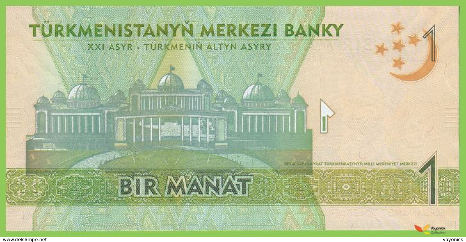 Voyo TURKMENISTAN 1 Manat 2009 P22 B215a AD UNC Great Saparmurat Turkmenbashi - Turkménistan