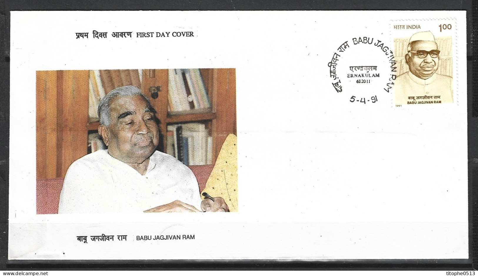 INDE. N°1094 De 1991 Sur Enveloppe 1er Jour. Babu Jagjivan Ram. - FDC
