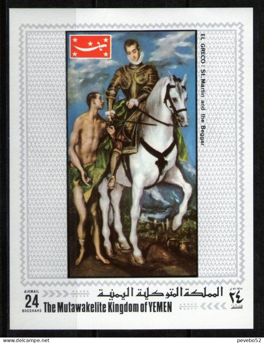 KINGDOM OF YEMEN 1970 - ART PAINTINGS EL GRECO ST.MARTIN AND THE BEGGAR MNH - Yemen