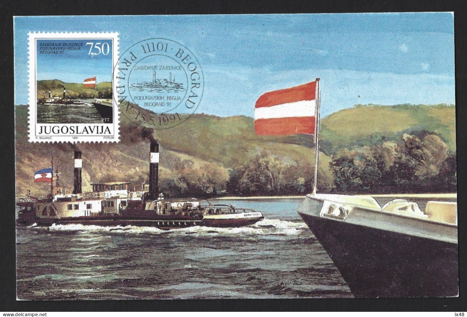 Maximum Postcard From Belgrade, Serbia. Boat. Максимална разгледница из Београда, Србија. Брод. Maximale Postkarte Aus B - Barcos