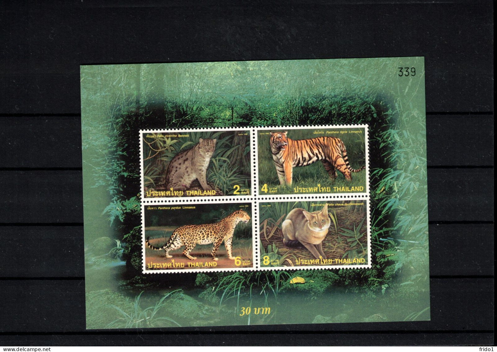 Thailand 1998 Big Cats - Cats Of Prey - Tiger Block Postfrisch / MNH - Roofkatten