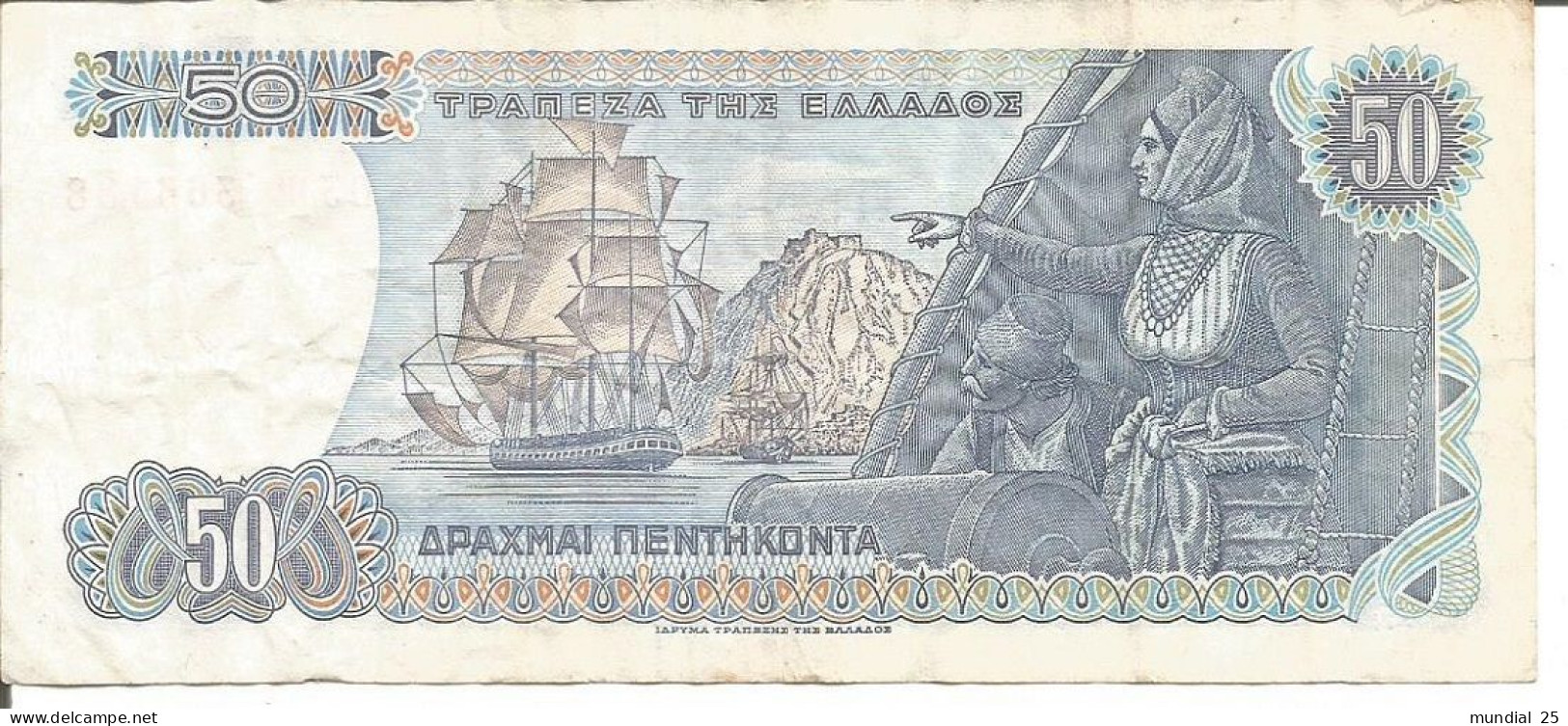 GREECE 50 DRACHMAI 08/12/1978 - Grèce