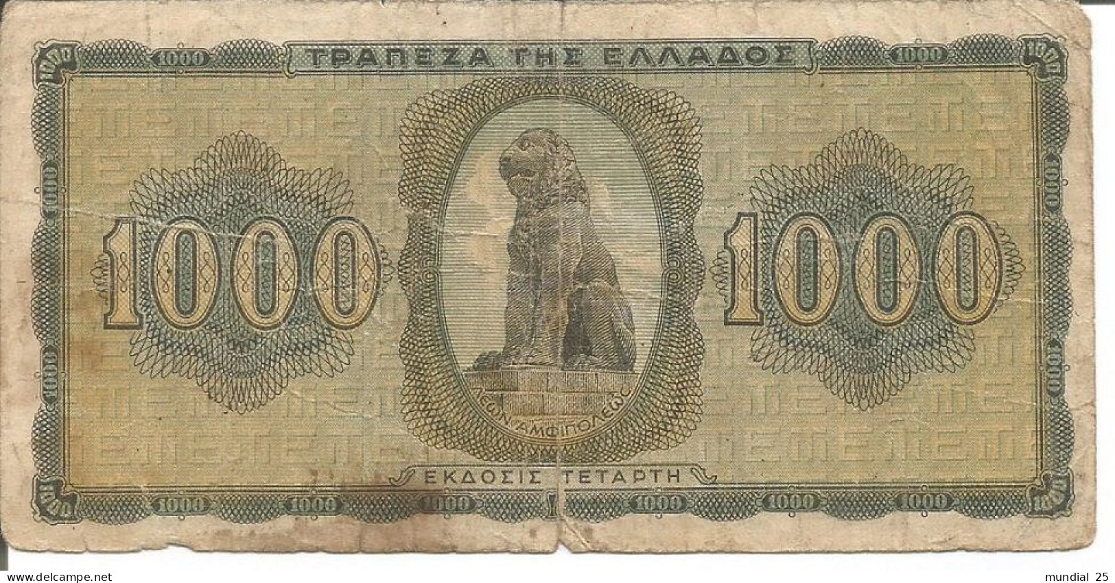 GREECE 1.000 DRACHMAI 21/08/1942 - Grèce