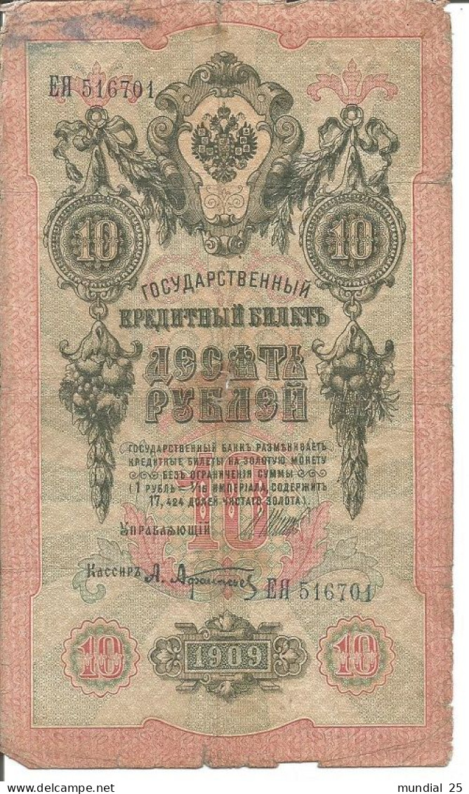 RUSSIA 10 RUBLES 1909 - Rusia