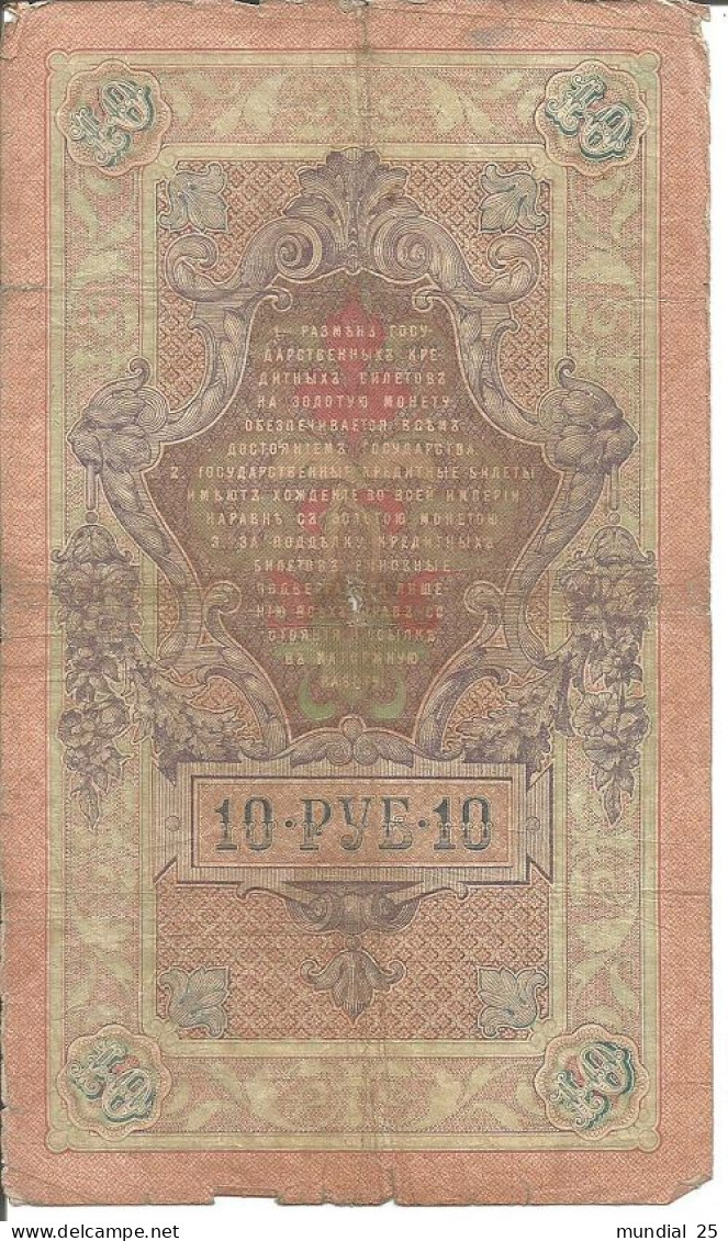 RUSSIA 10 RUBLES 1909 - Rusia