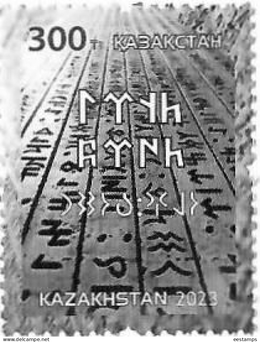 Kazakhstan 2023 . The History Of Turkic Writing. 1v. - Kazakhstan