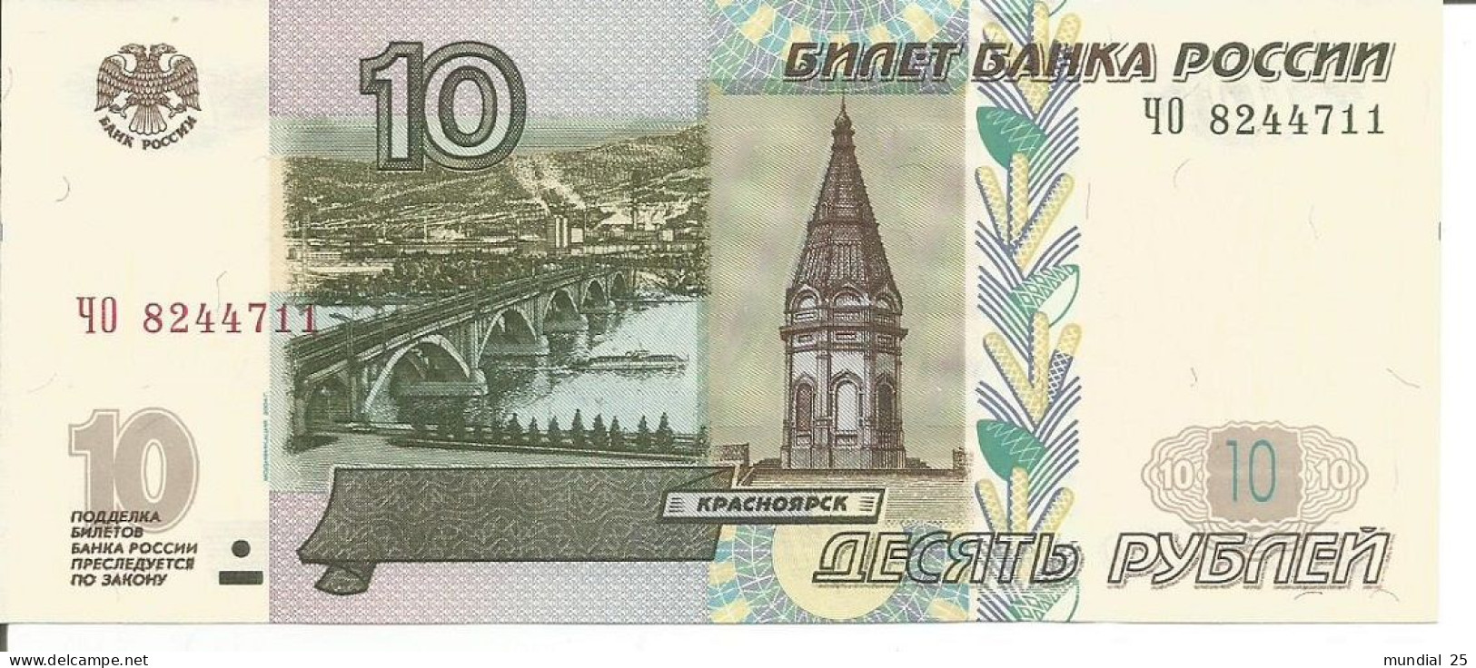 RUSSIA 10 RUBLES 1997 - Rusia