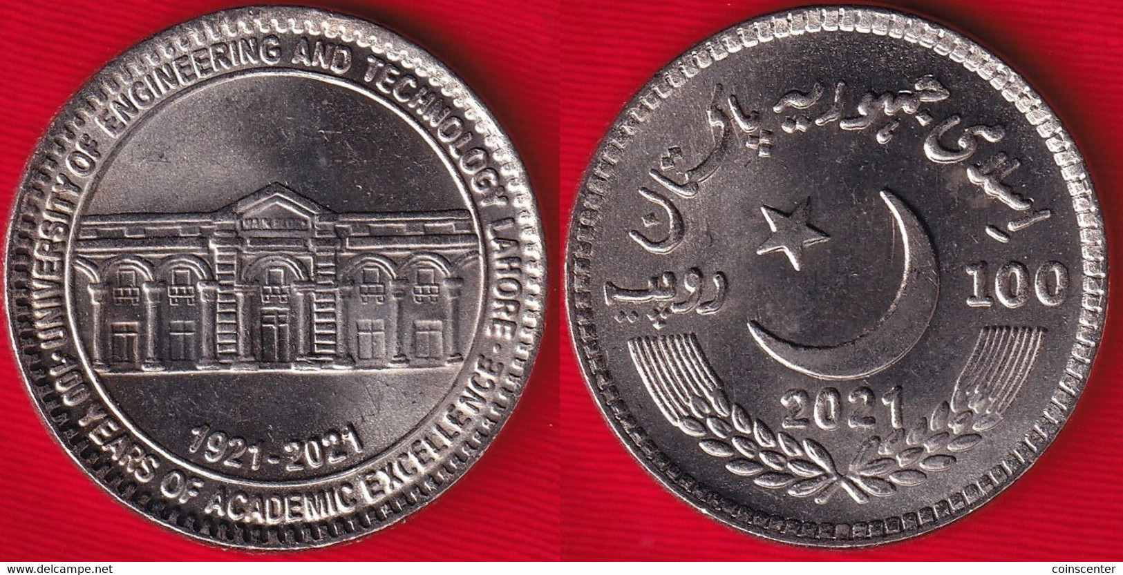 Pakistan 100 Rupees 2021 Km#87 "Academic Excellence" UNC - Pakistan