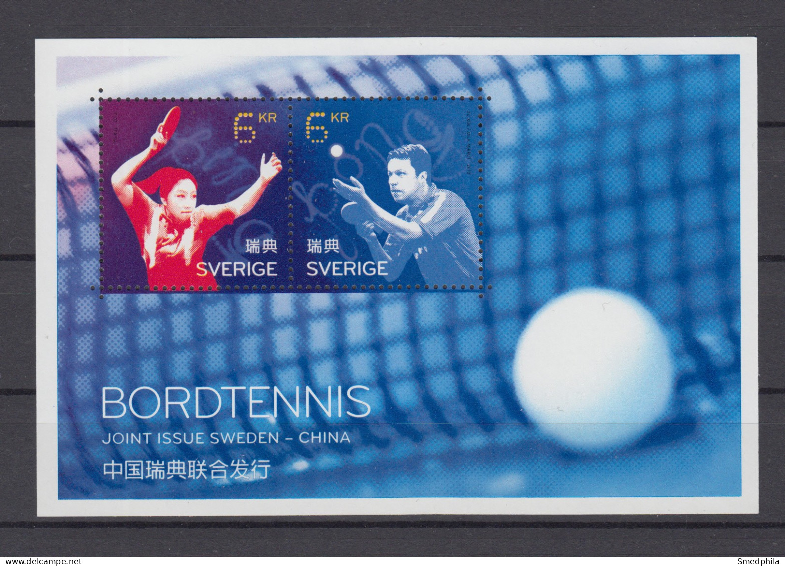 Sweden Block 2013 - Michel Block 45 MNH ** - Blocs-feuillets