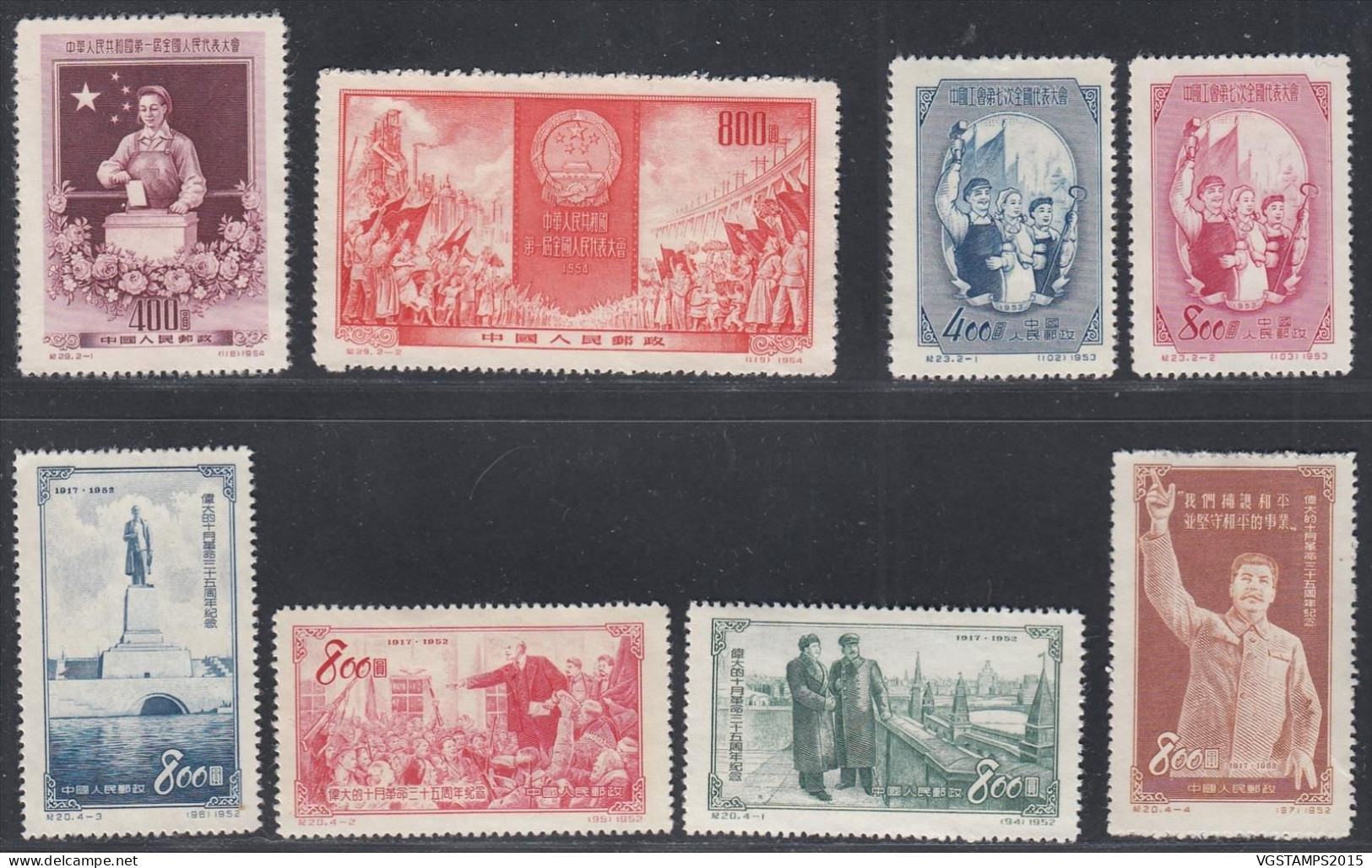 Chine 1953 - Lot De 3 Séries Timbres Neufs Emis Sans Gomme ............  (VG) DC-12559 - Unused Stamps