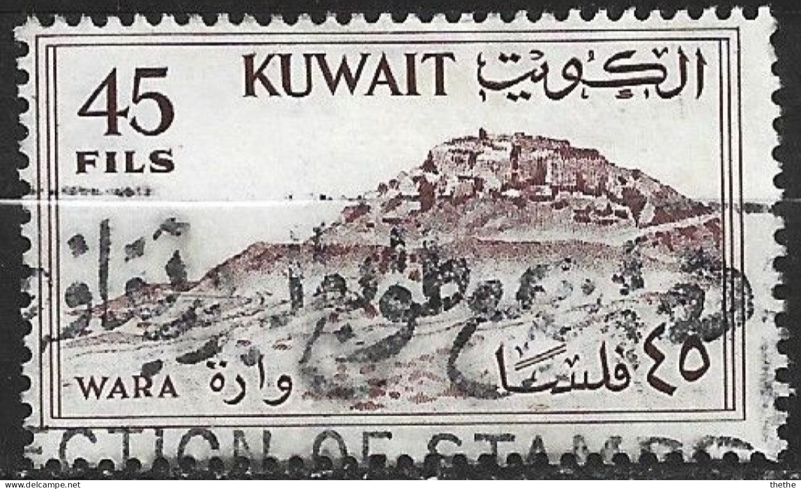 KOWEIT - Vues De La Campagne - Kuwait