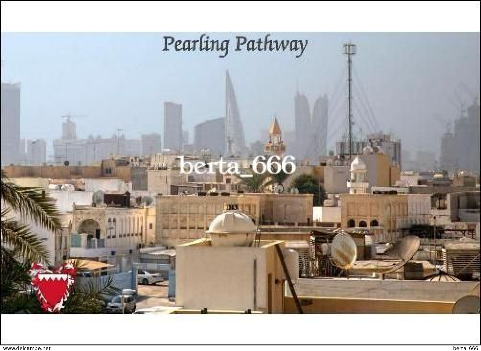 Bahrain Pearling Pathway UNESCO New Postcard - Bahrein