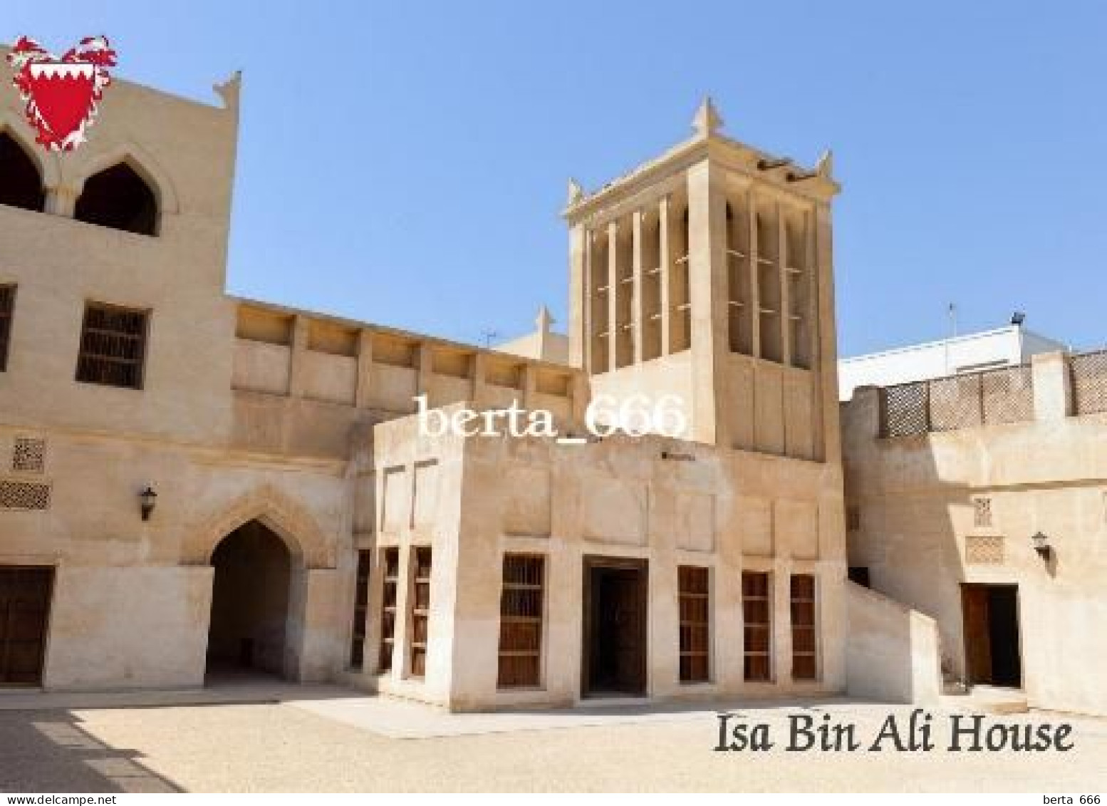 Bahrain Isa Bin Ali House UNESCO New Postcard - Bahrein