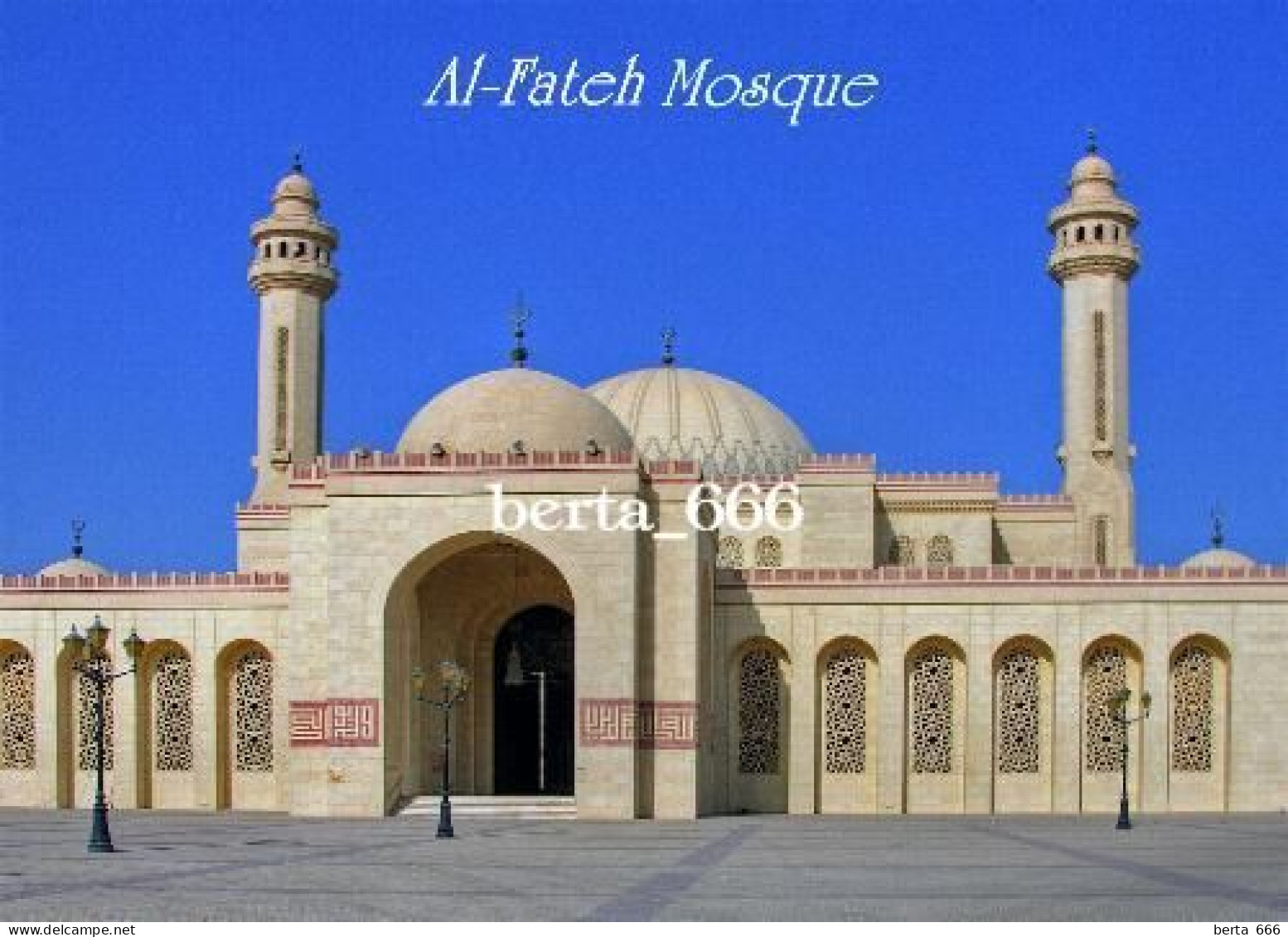 Bahrain Manama Al Fateh Mosque New Postcard - Baharain