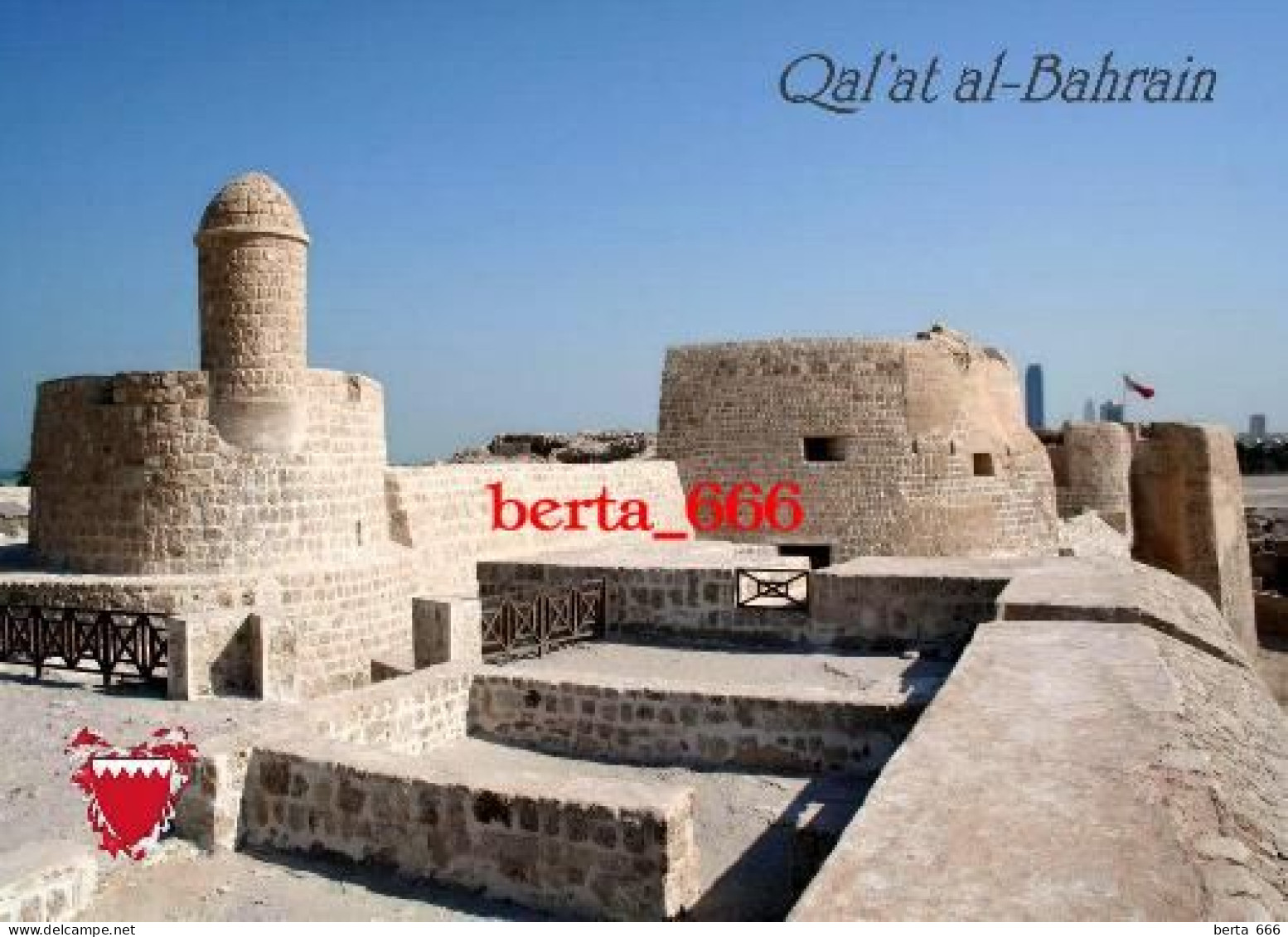 Bahrain Qalat Al-Bahrain UNESCO New Postcard - Baharain