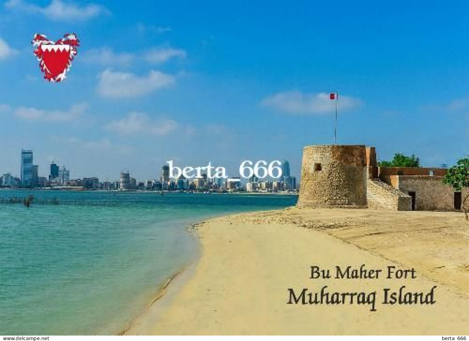 Bahrain Muharraq Island Bu Maher Fort UNESCO New Postcard - Bahrain