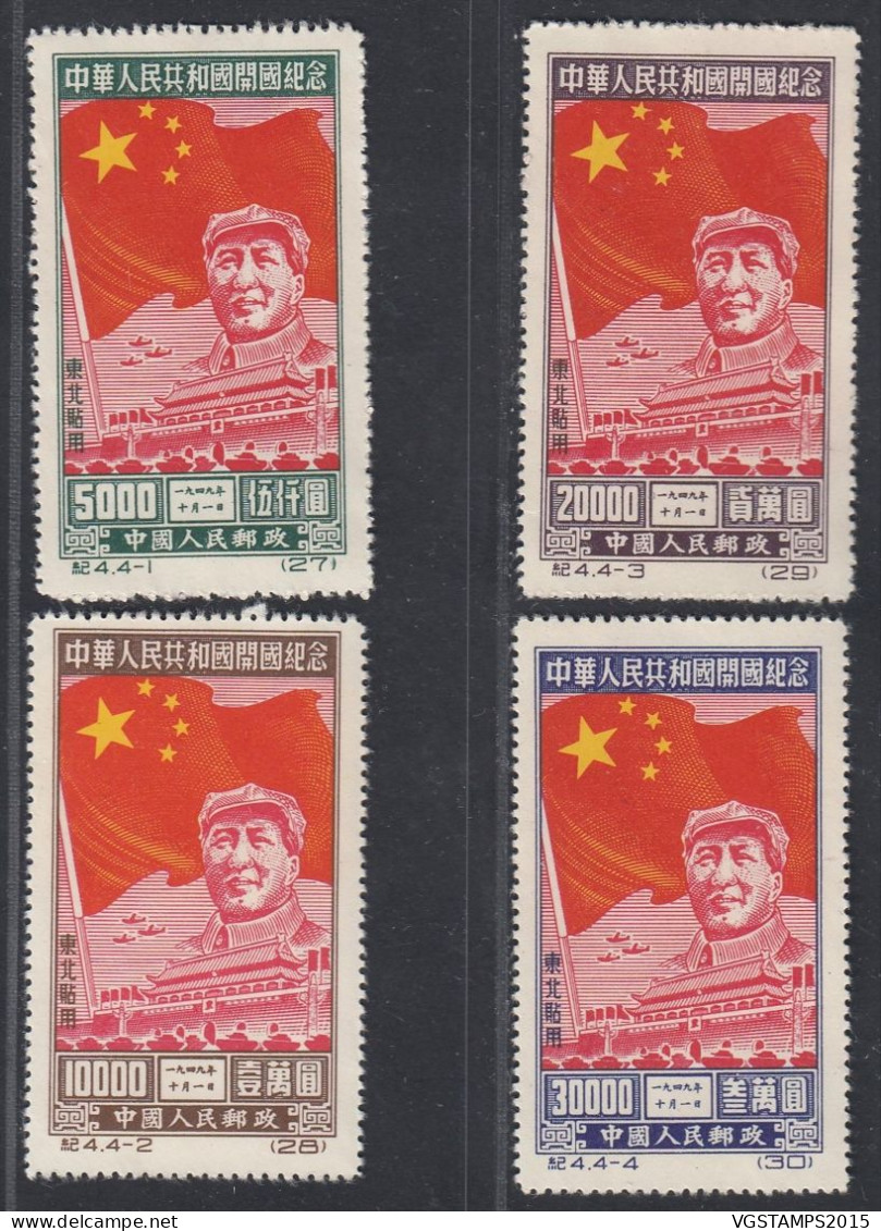 Chine 1950 -(Nord Est)-Timbres Neufs Emis Sans Gomme. Yvert Nr.:137/140.Michel Nr.:172/175.REIMPRESSIONS (VG) DC-12565 - Unused Stamps