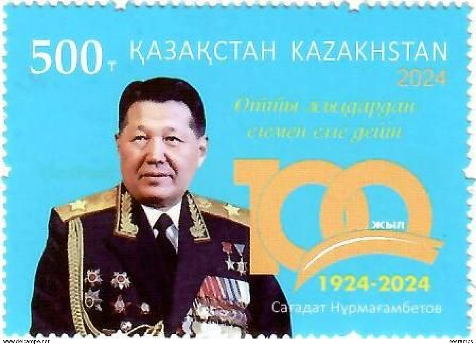 Kazakhstan 2024 . General Sagadat Nurmagambetov - 100 . 1v. - Kazakhstan