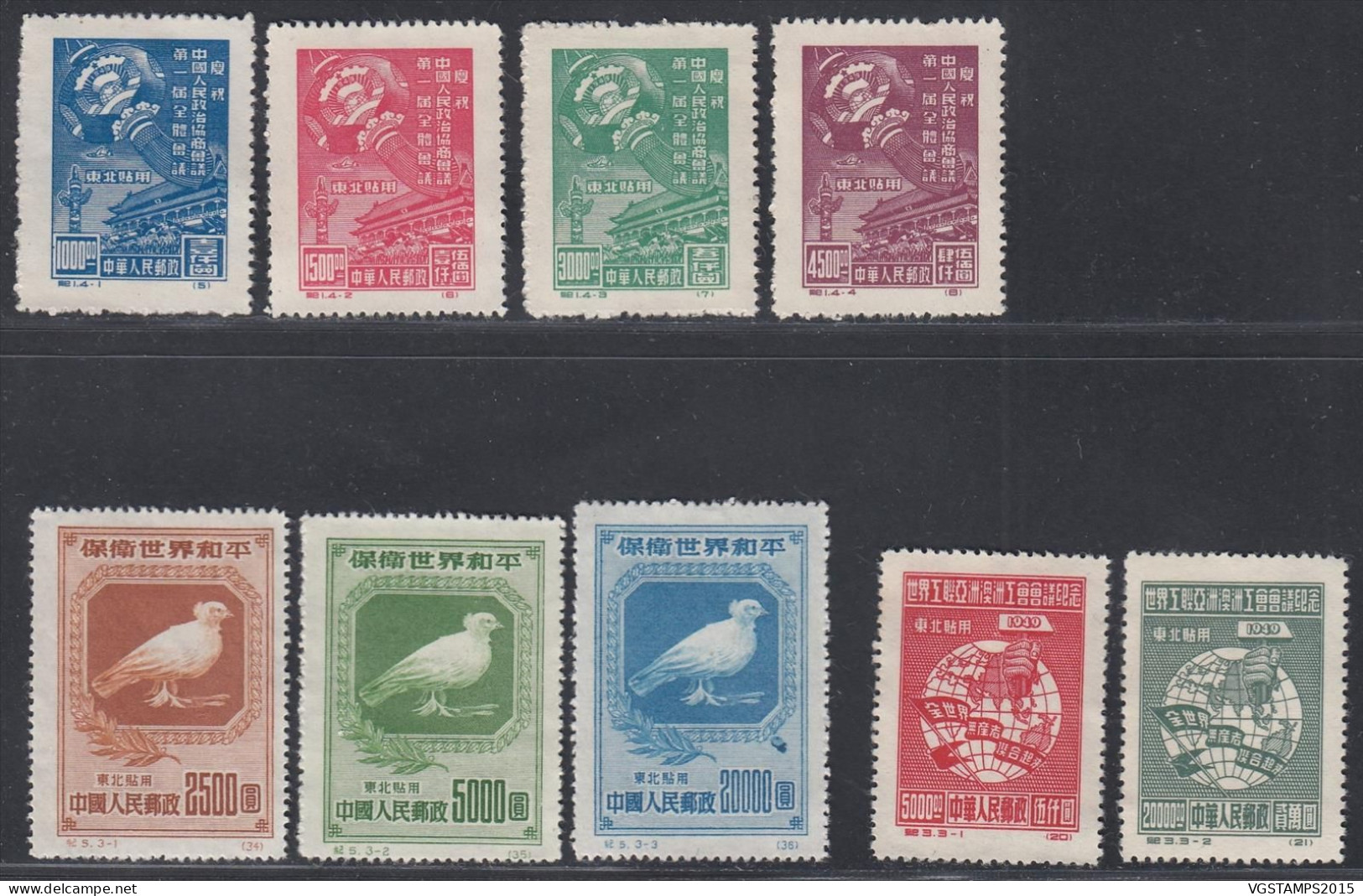 Chine 1949 - (Nord Est) - Lot De 3 Séries Timbres Neufs Emis Sans Gomme ............  (VG) DC-12558 - Unused Stamps
