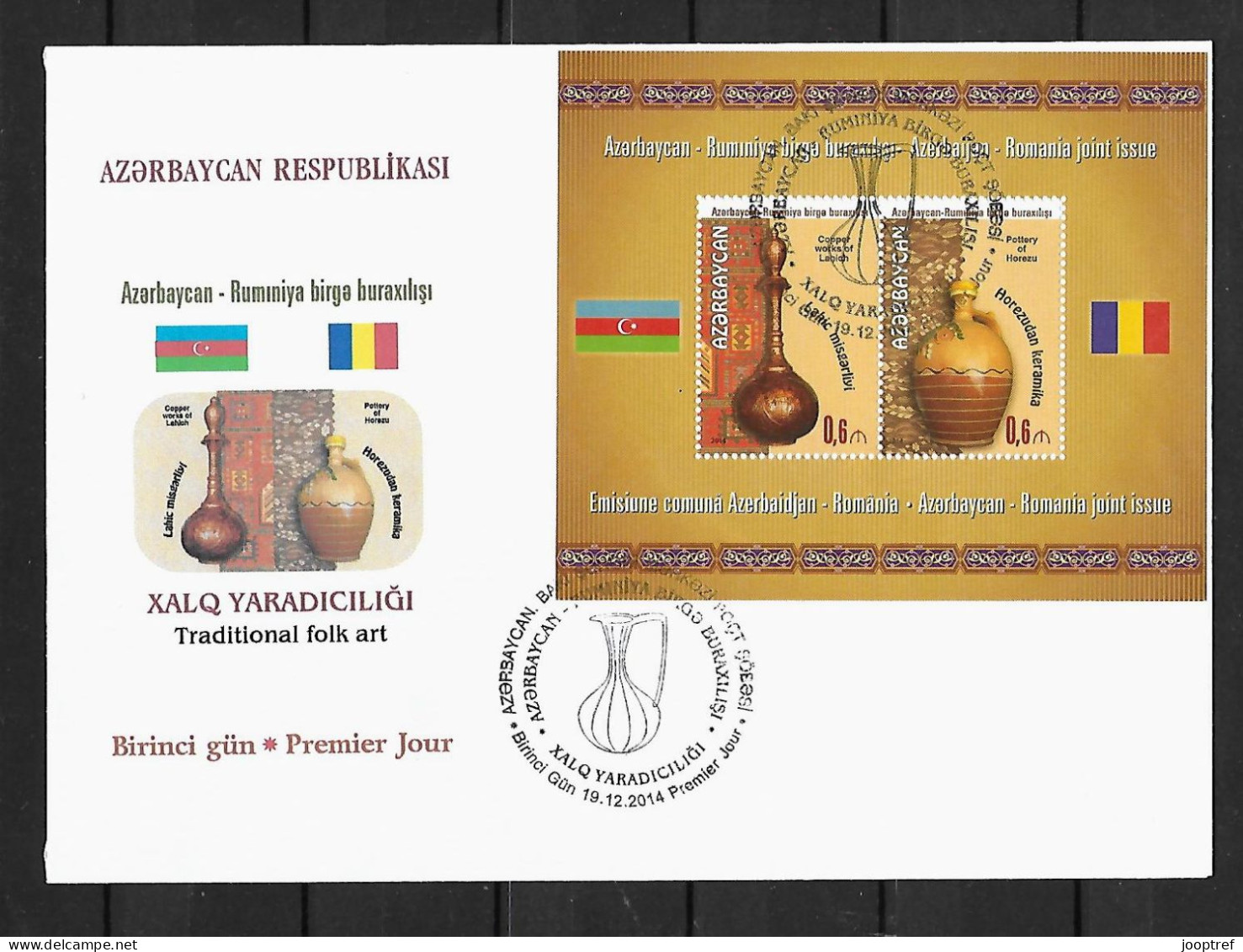 2012 Joint Azerbaijan And Romania, FDC AZERBAIJAN WITH SOUVENIR SHEET: Traditional Folk Art - Emissions Communes