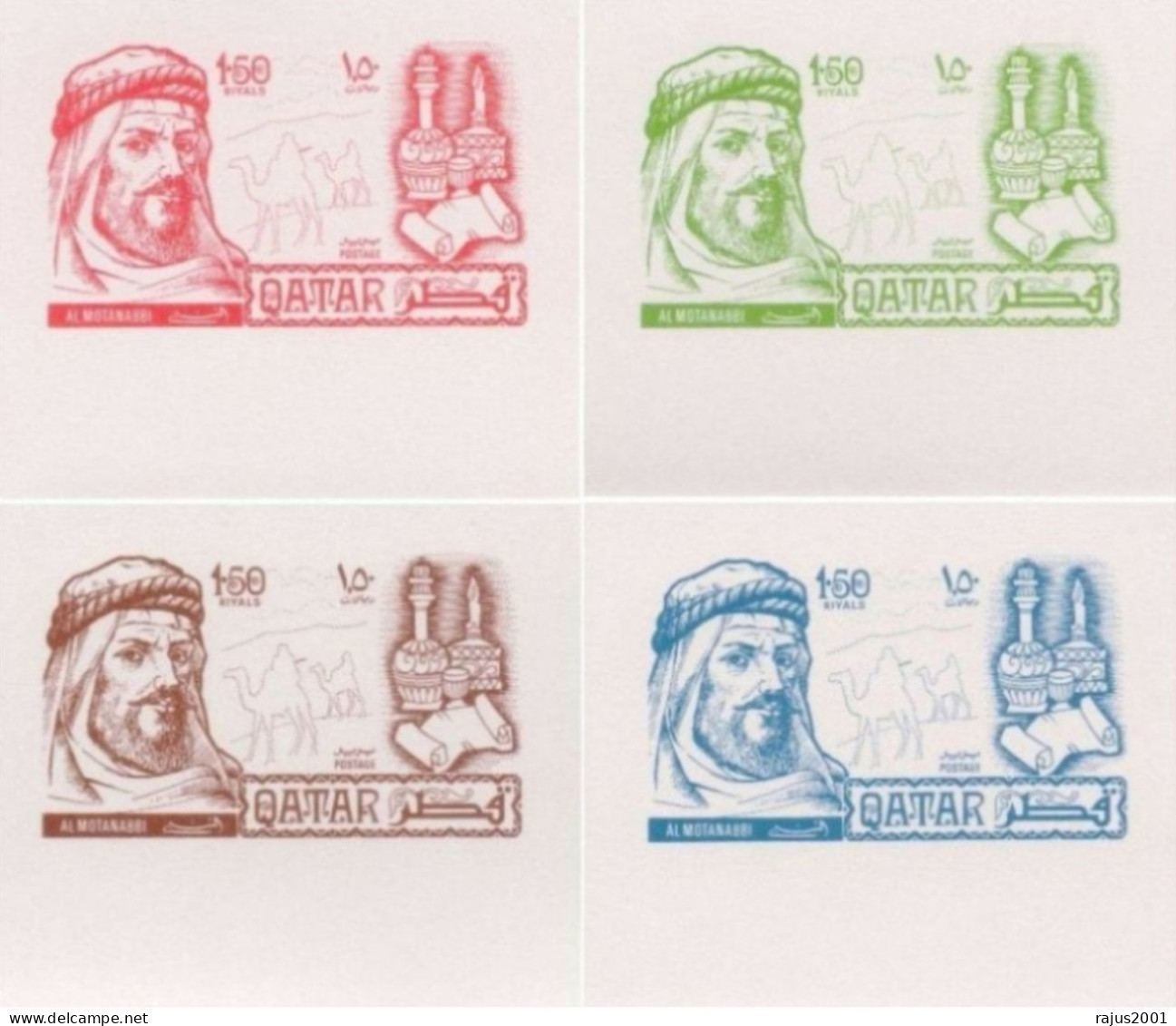 Al-Mutanabbi, Great Arabic Poet, Islamic, Islam, Literature, Camel, 4 Color Trail, Progressive Proof MNH Qatar - Islam