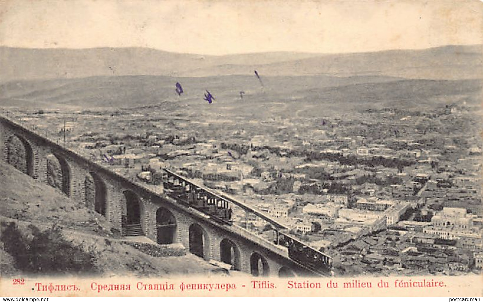 Georgia - TBILISSI - The Middle Station Of The Funicular - Publ. Unknown 282 - Georgien