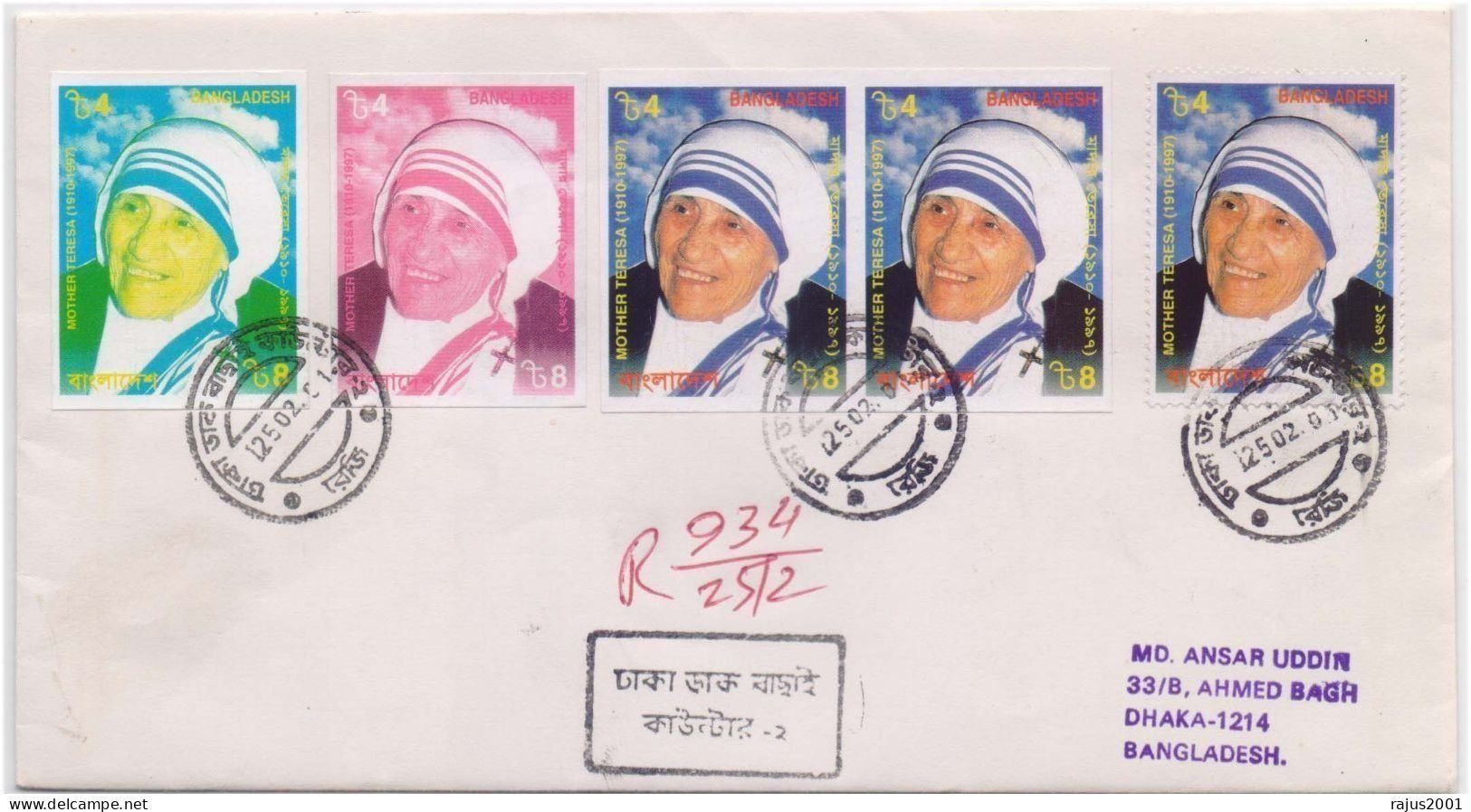 Mother Teresa, Saint, Religion, Peace, Nobel Prize, Famous Women, IMPERF Color Proof On Registered Bangladesh Cover RARE - Mère Teresa