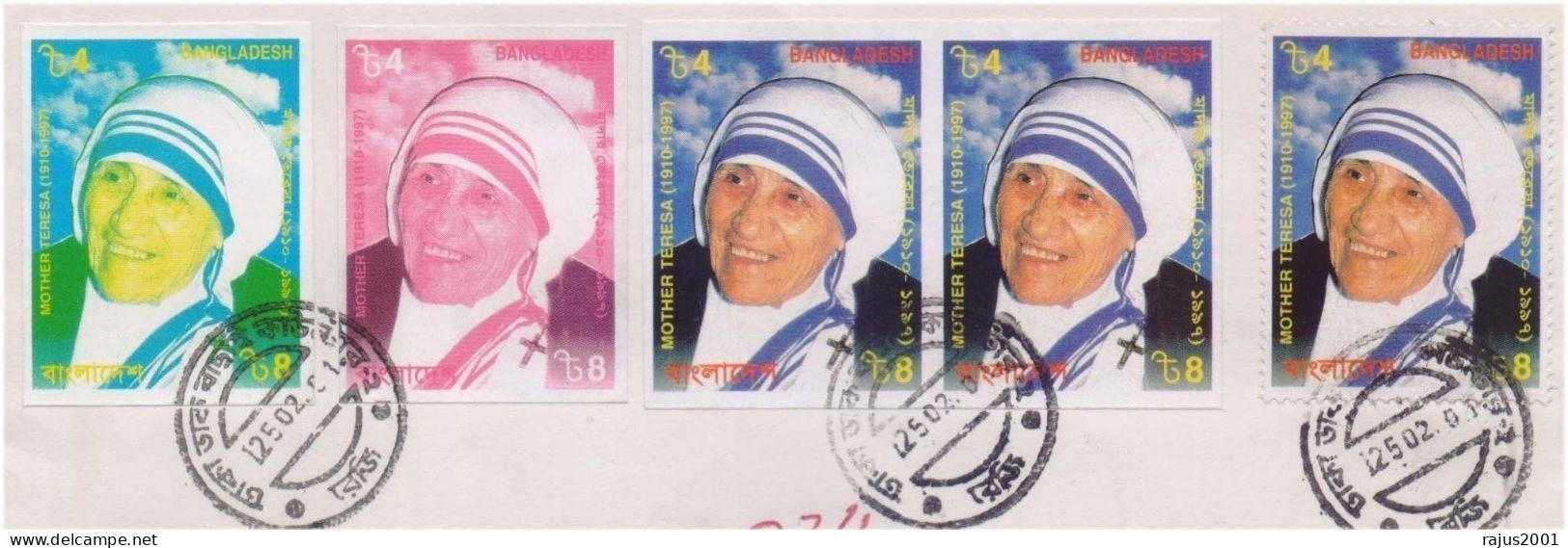 Mother Teresa, Saint, Religion, Peace, Nobel Prize, Famous Women, IMPERF Color Proof On Registered Bangladesh Cover RARE - Mother Teresa