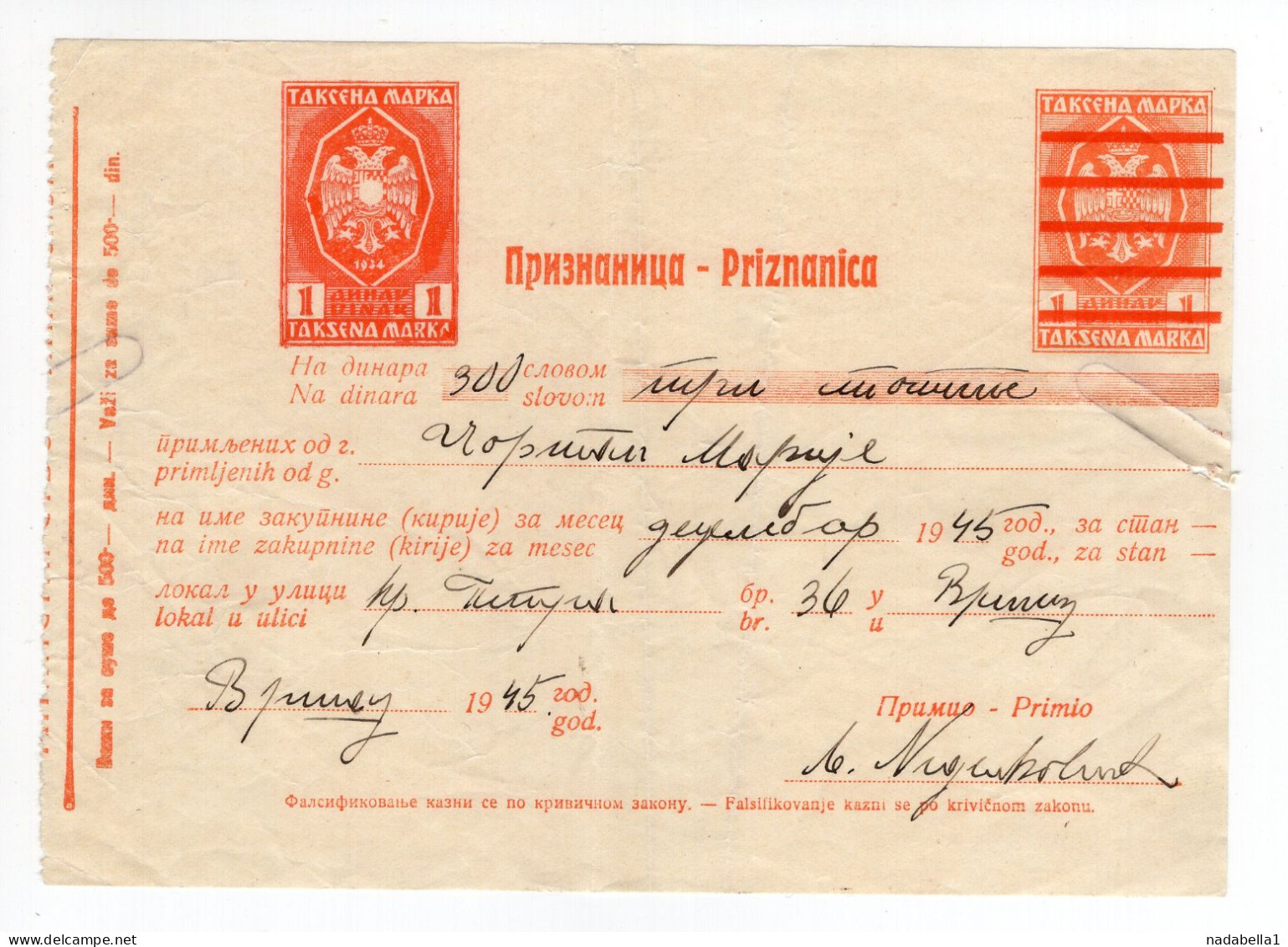 1945.YUGOSLAVIA,VRSAC,RECEIPT,SERBIA,WWII GERMAN OCCUPATION 1 DIN. OVERPRINTED REVENUE STAMP FORM USED AFTER THE WAR - Covers & Documents