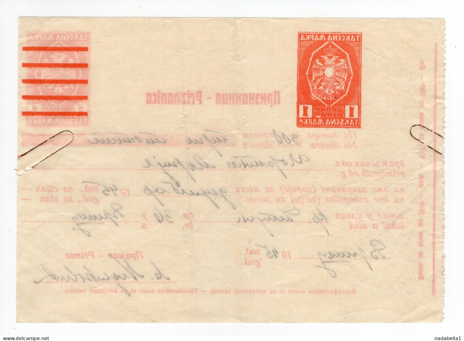 1945.YUGOSLAVIA,VRSAC,RECEIPT,SERBIA,WWII GERMAN OCCUPATION 1 DIN. OVERPRINTED REVENUE STAMP FORM USED AFTER THE WAR - Briefe U. Dokumente