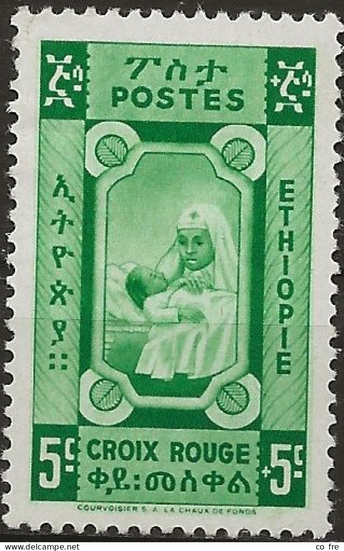 Ethiopie N°240* Sans La Surcharge, Non émis (ref.2) - Ethiopie