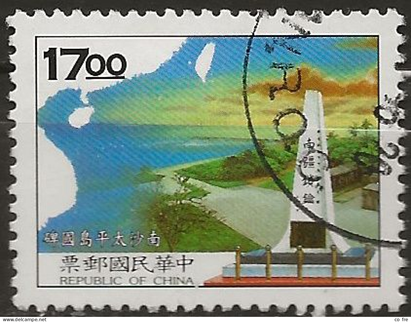 Taïwan N°2240 (ref.2) - Used Stamps